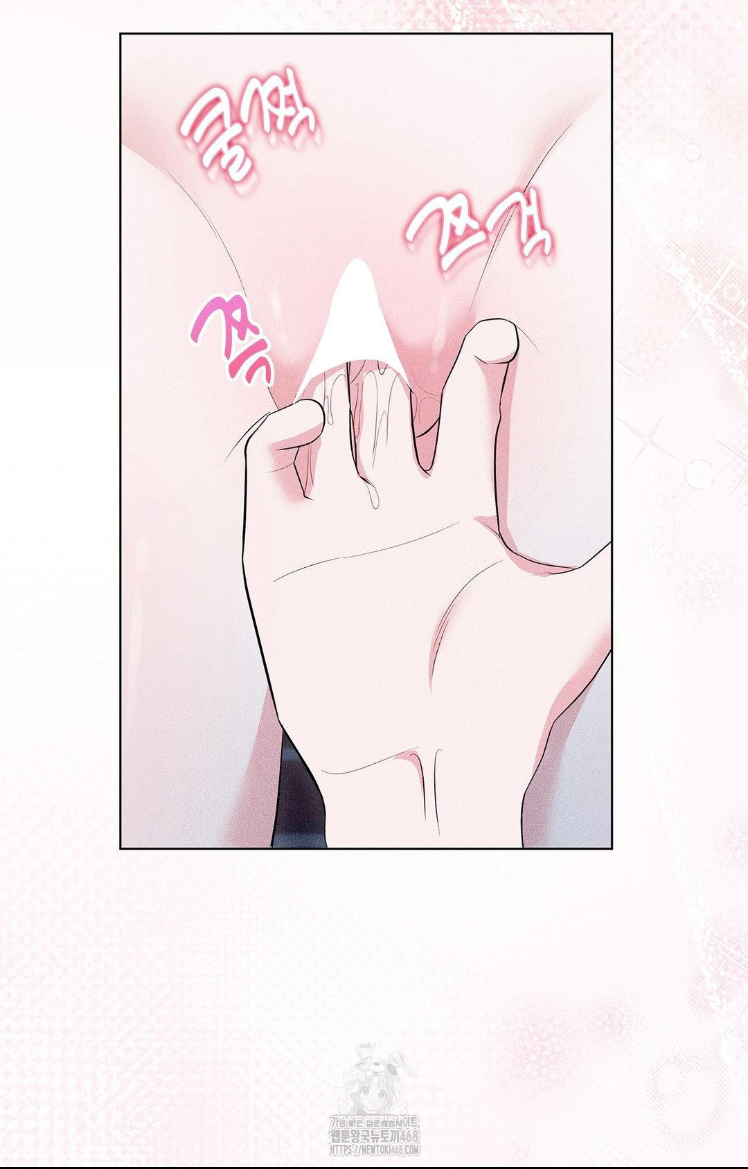 Please Help, Mister Raw Chapter 12 image 46