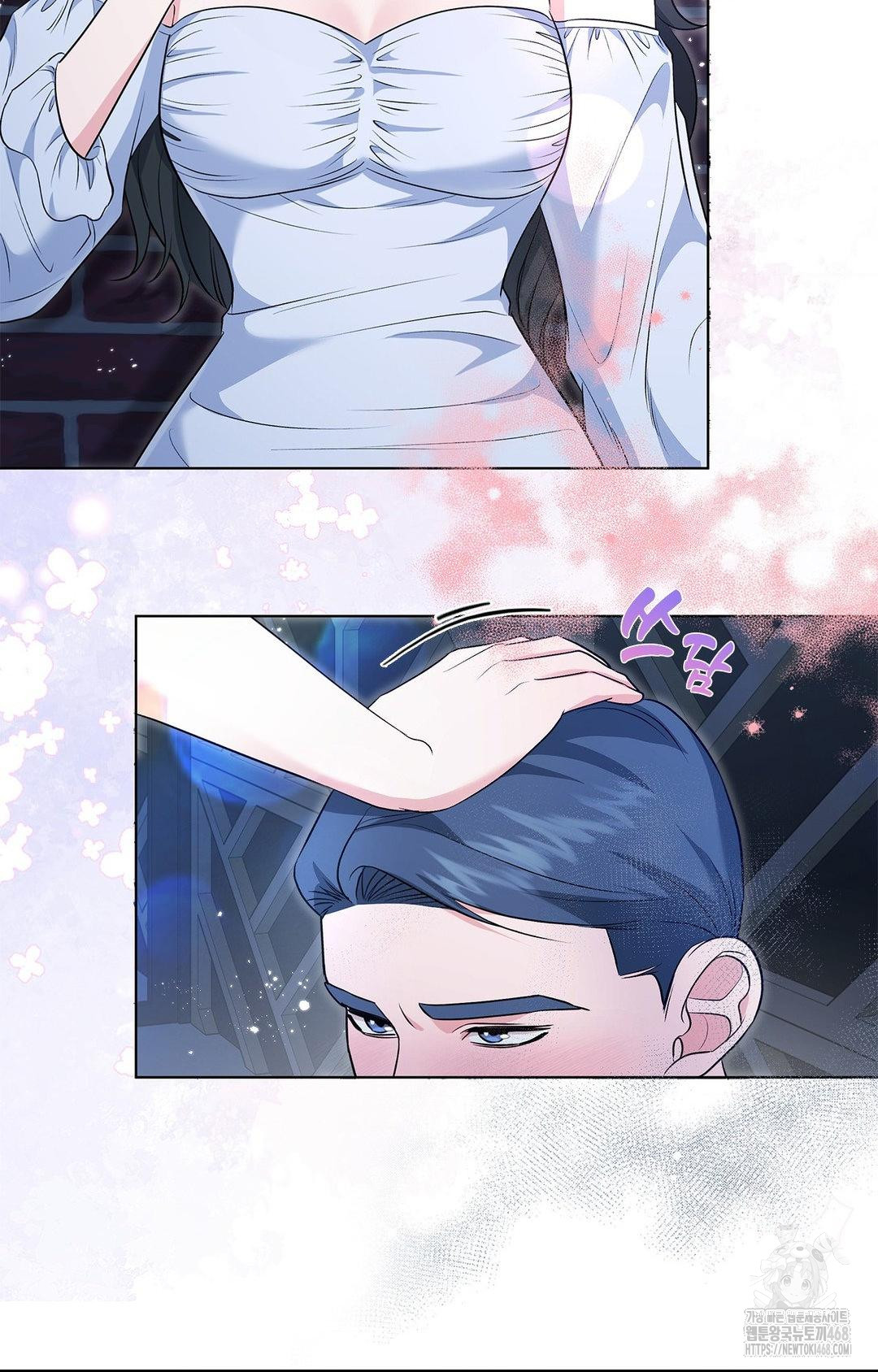 Please Help, Mister Raw Chapter 12 image 52