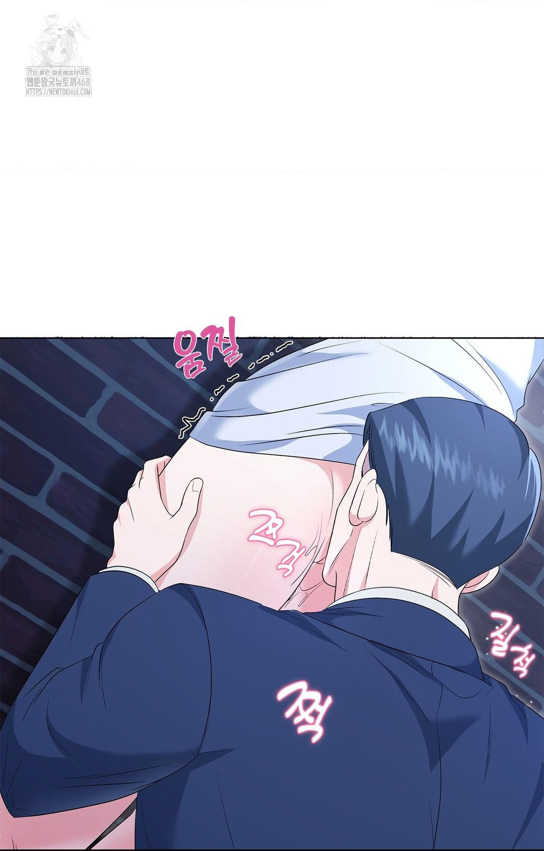 Please Help, Mister Raw Chapter 12 image 53