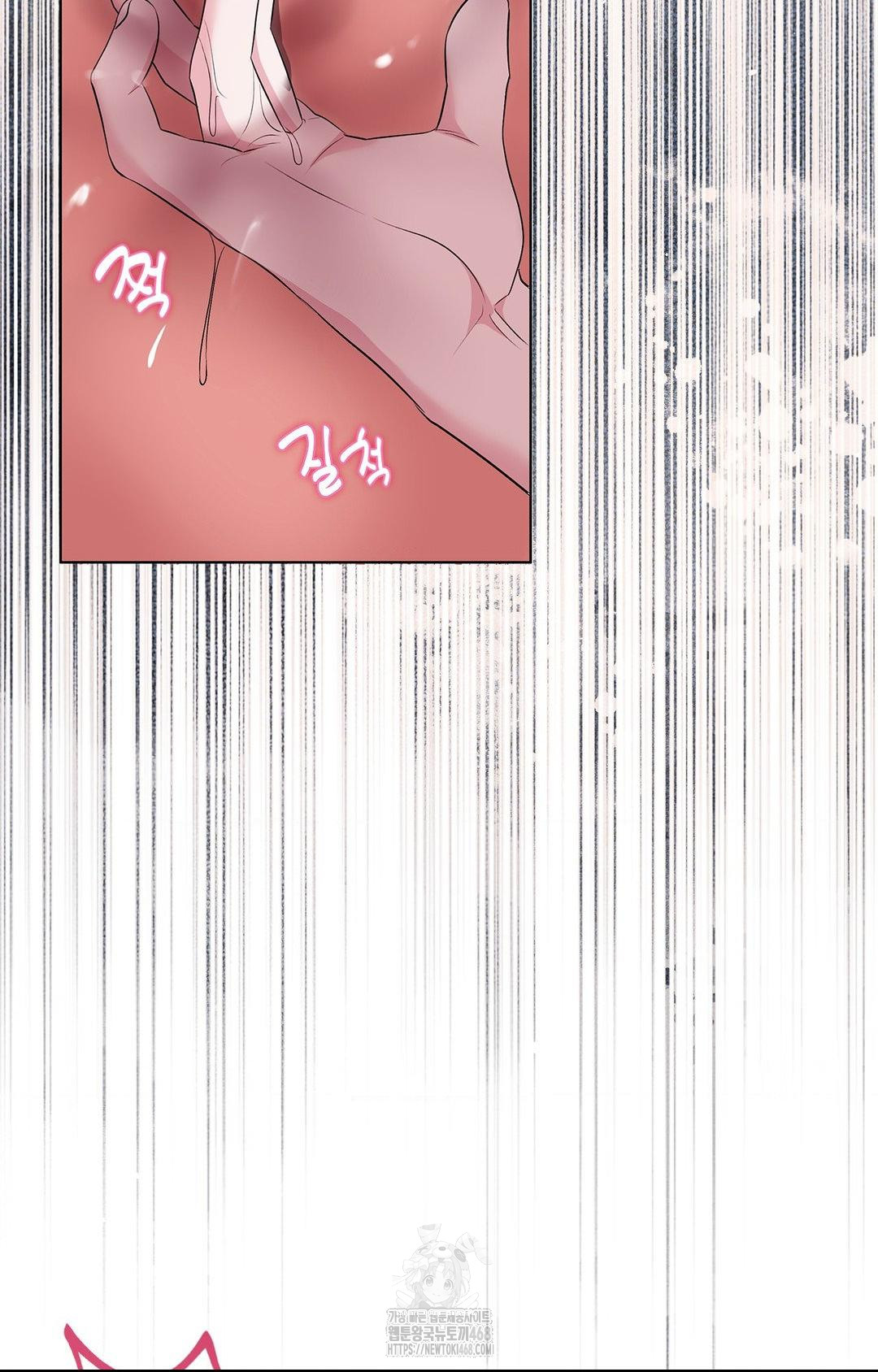 Please Help, Mister Raw Chapter 12 image 55