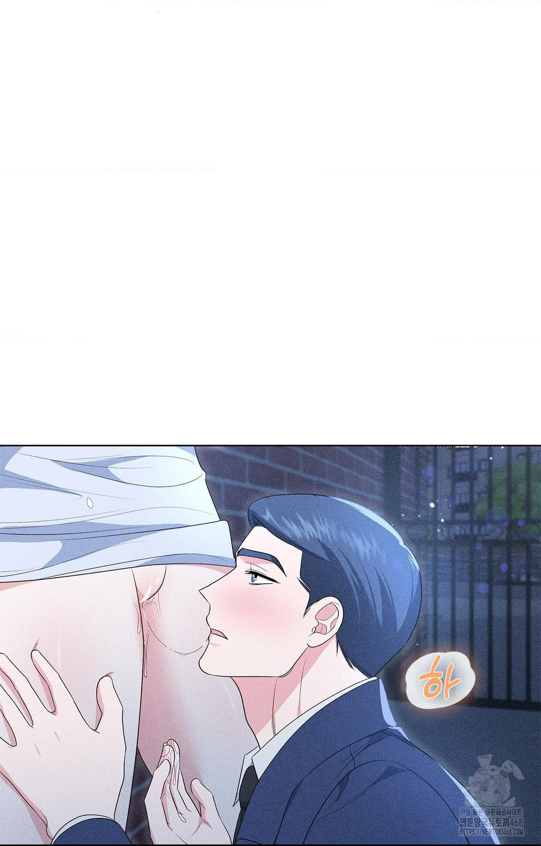 Please Help, Mister Raw Chapter 12 image 57