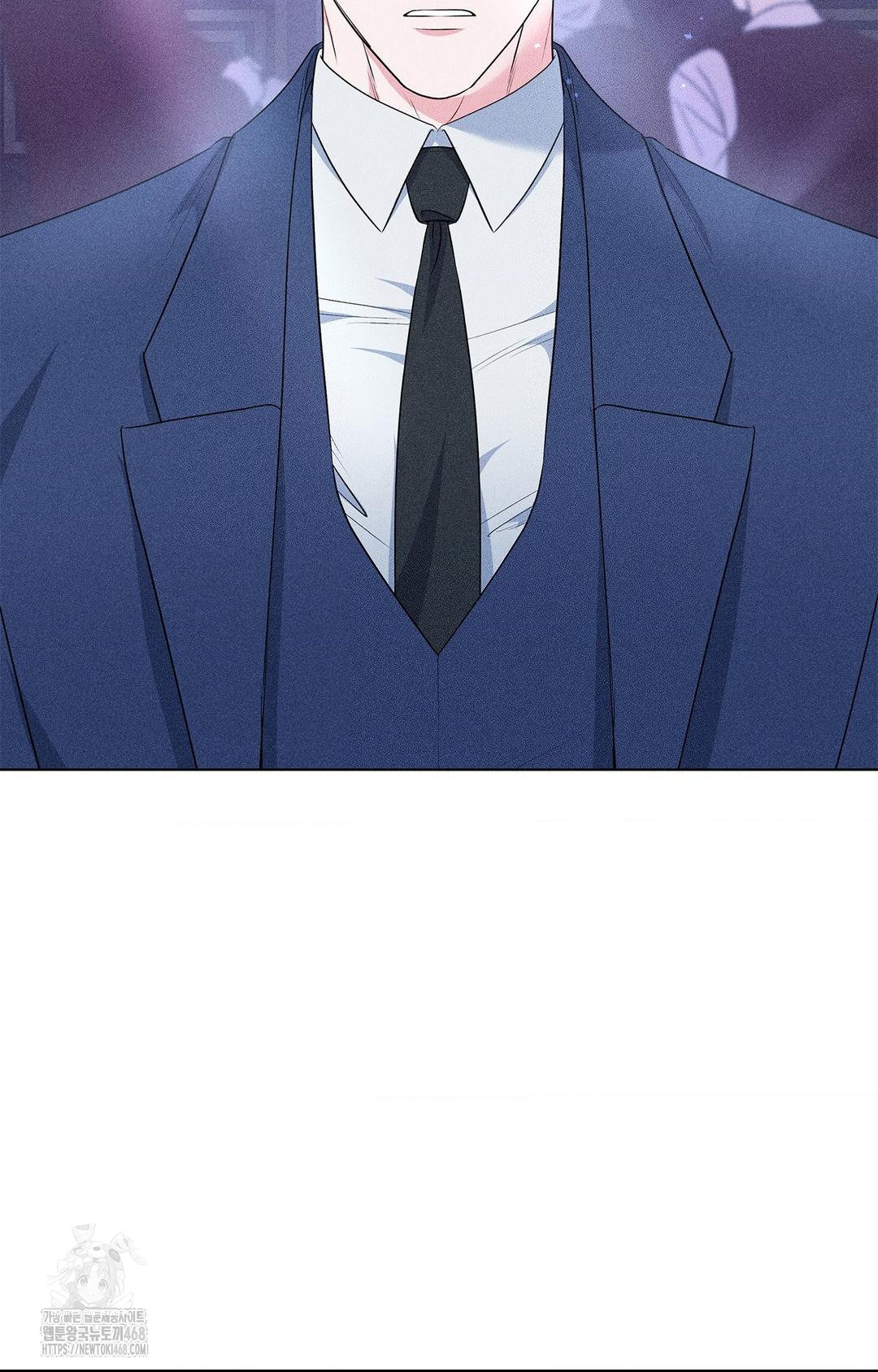 Please Help, Mister Raw Chapter 12 image 5