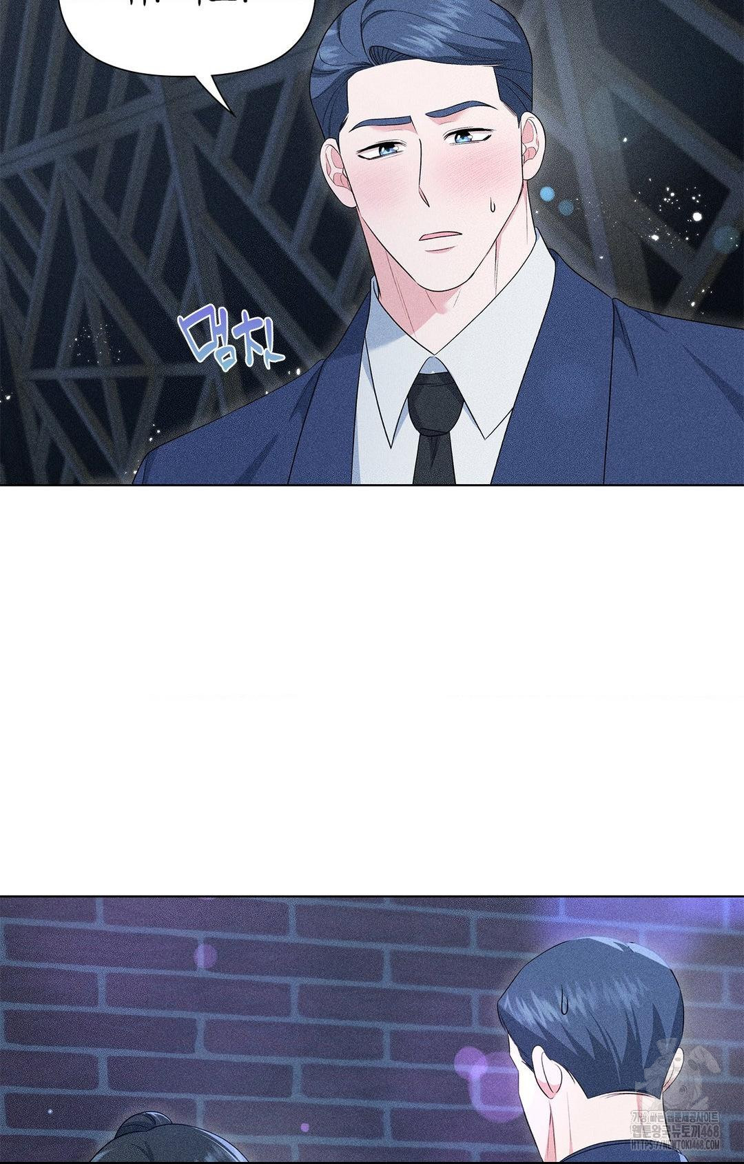 Please Help, Mister Raw Chapter 12 image 62