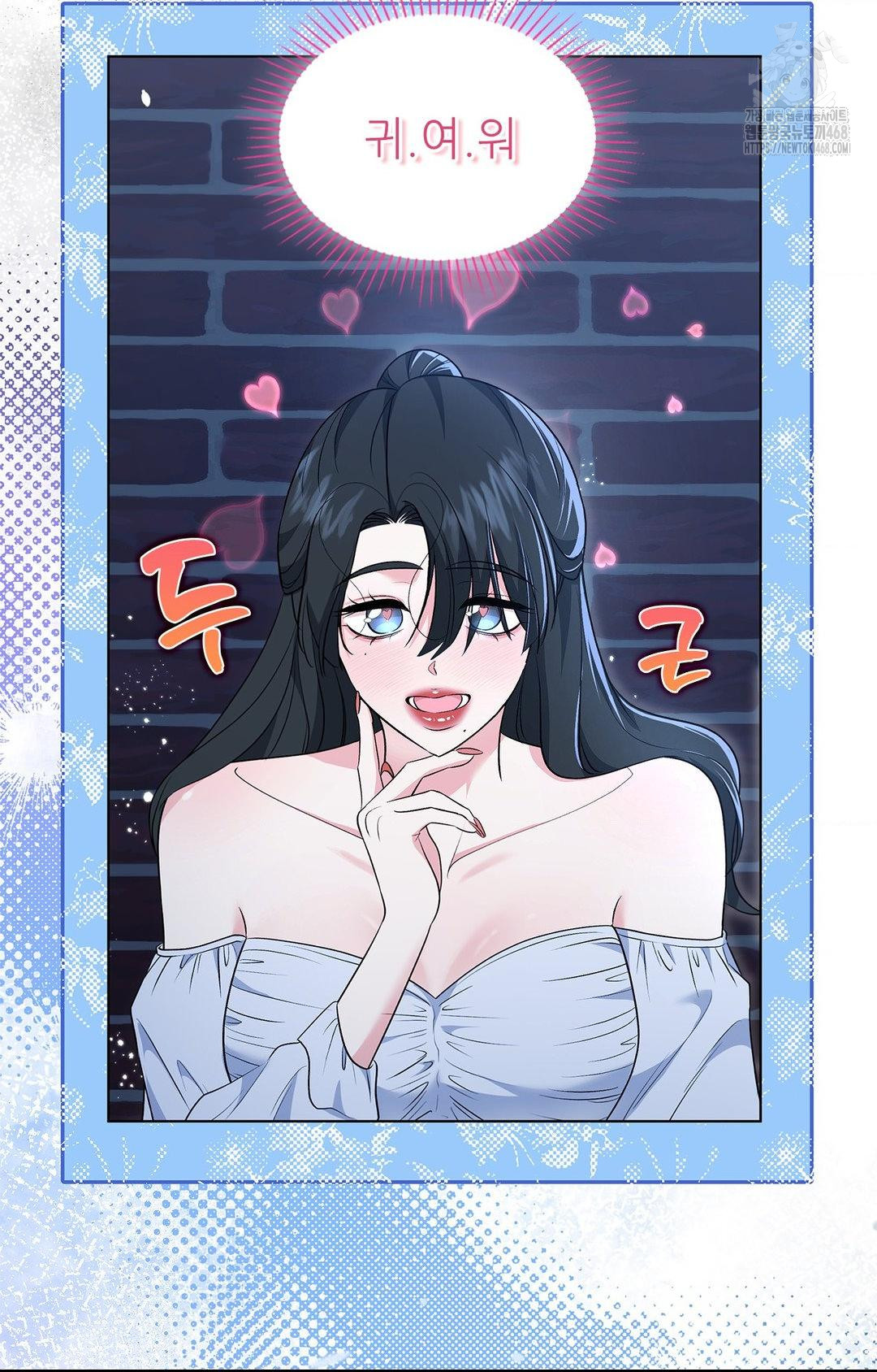 Please Help, Mister Raw Chapter 12 image 71
