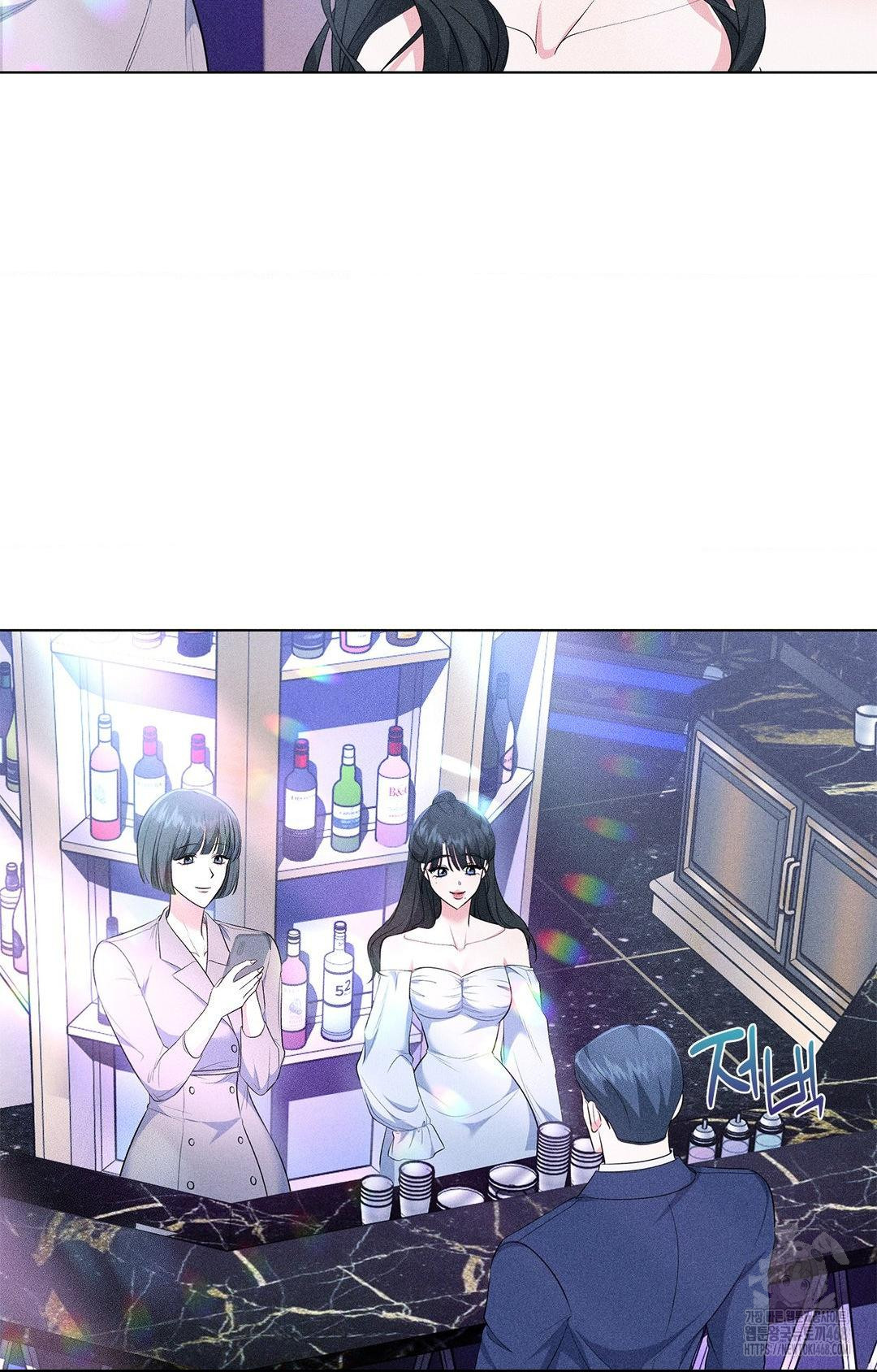 Please Help, Mister Raw Chapter 12 image 7