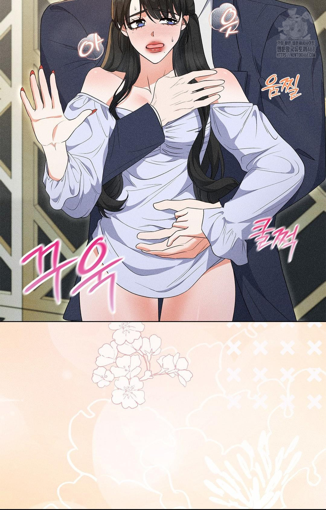 Please Help, Mister Raw Chapter 13 image 19