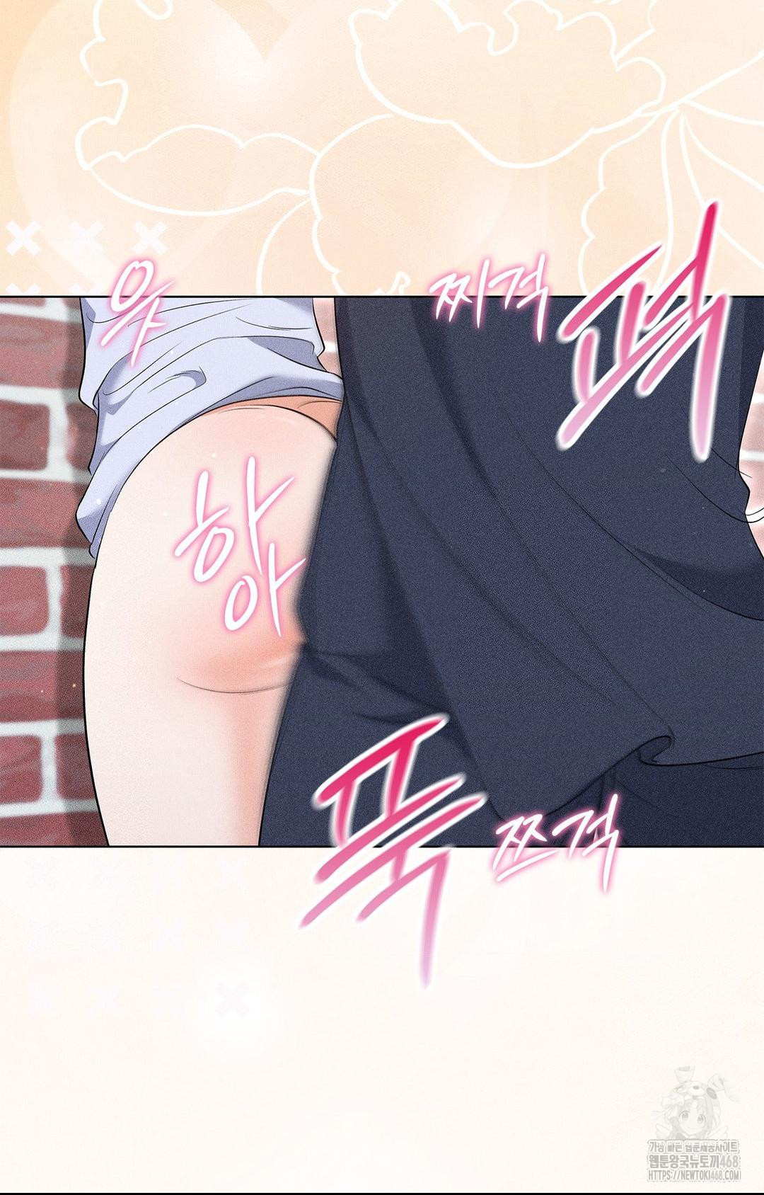 Please Help, Mister Raw Chapter 13 image 20