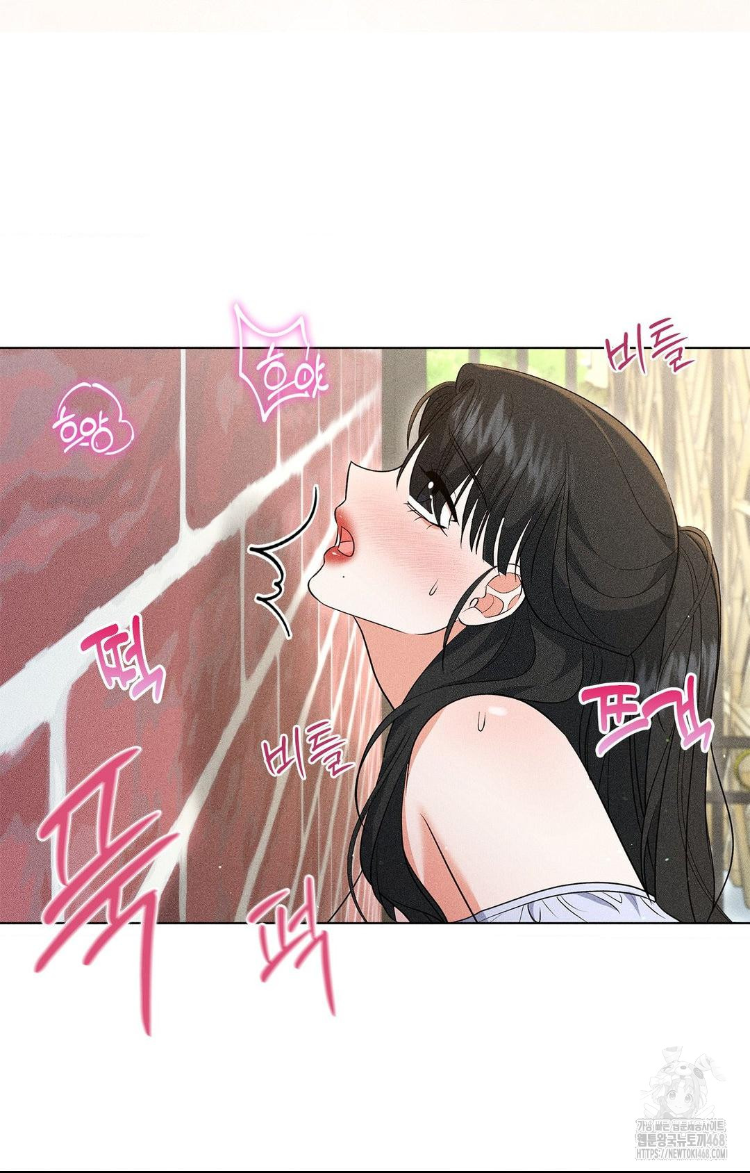 Please Help, Mister Raw Chapter 13 image 21