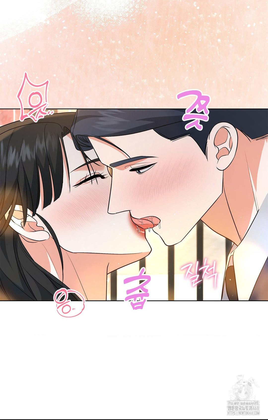 Please Help, Mister Raw Chapter 13 image 30