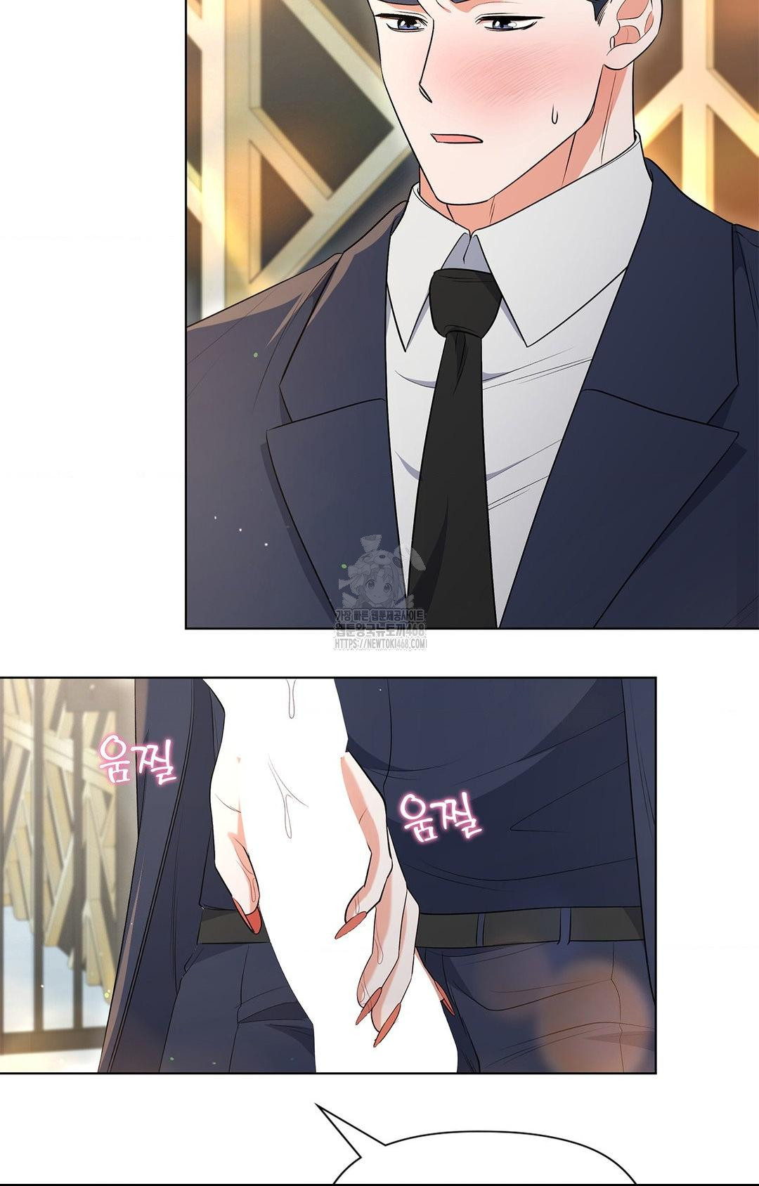 Please Help, Mister Raw Chapter 13 image 33