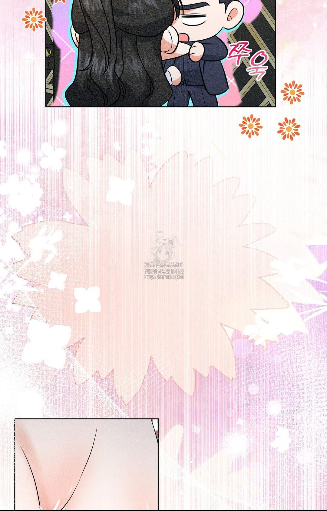 Please Help, Mister Raw Chapter 13 image 36
