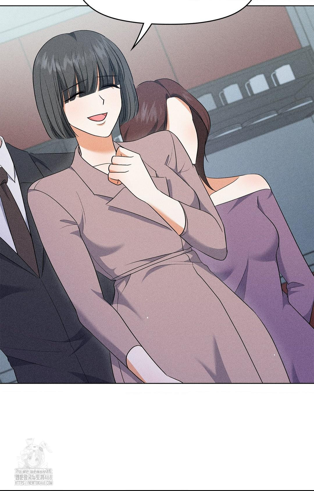Please Help, Mister Raw Chapter 13 image 47