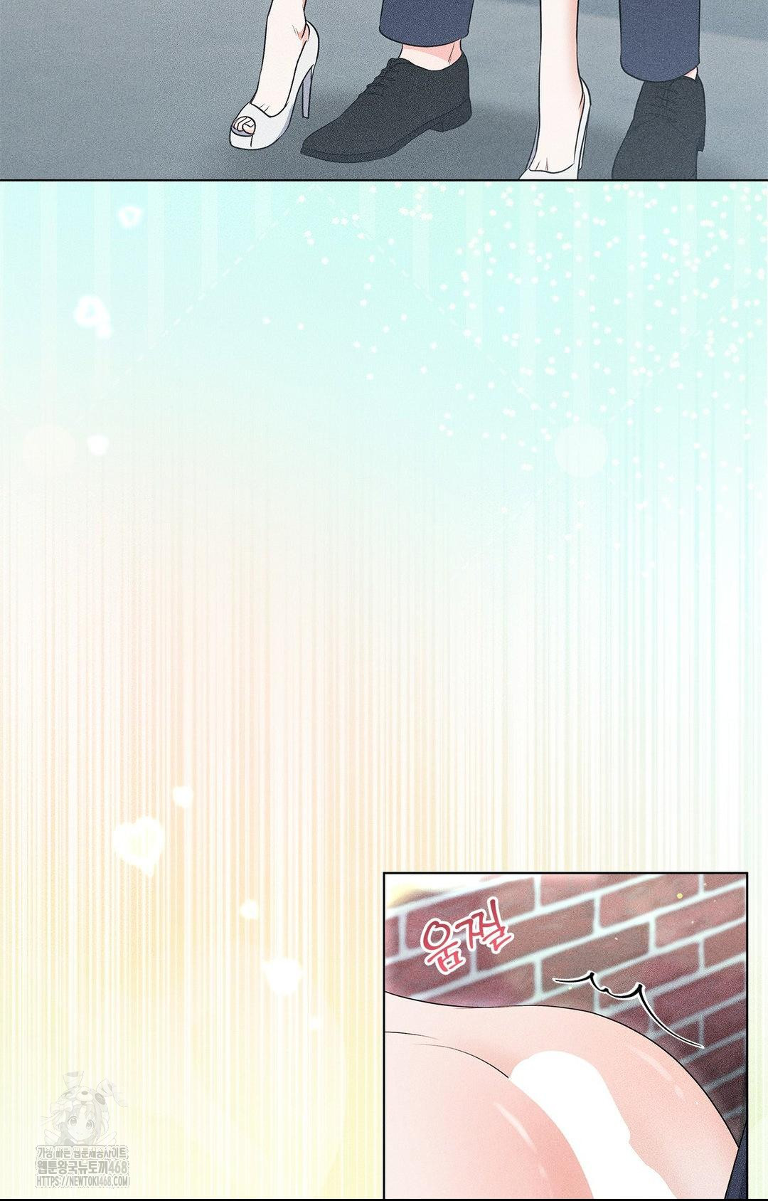 Please Help, Mister Raw Chapter 13 image 5