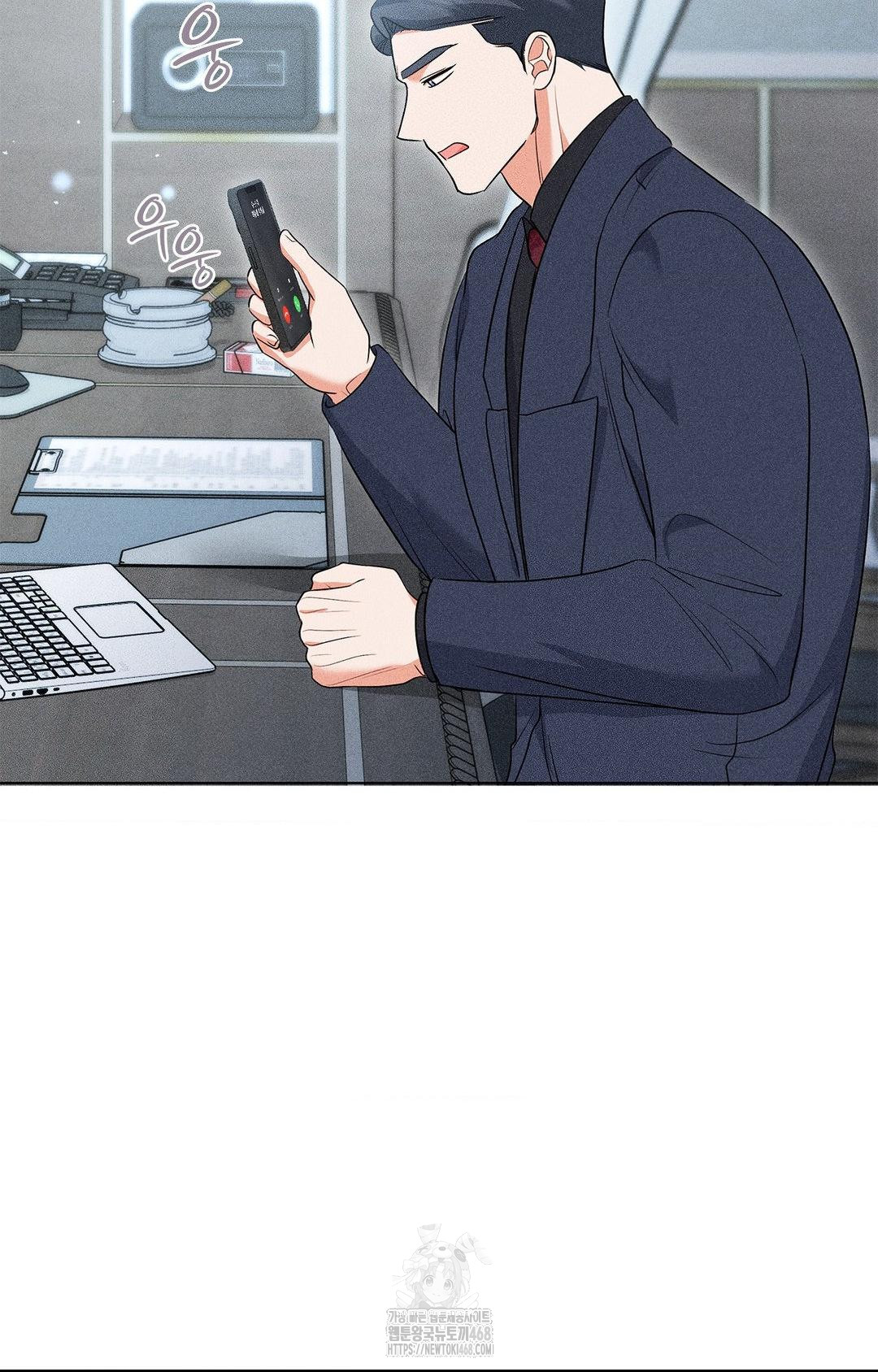 Please Help, Mister Raw Chapter 13 image 68