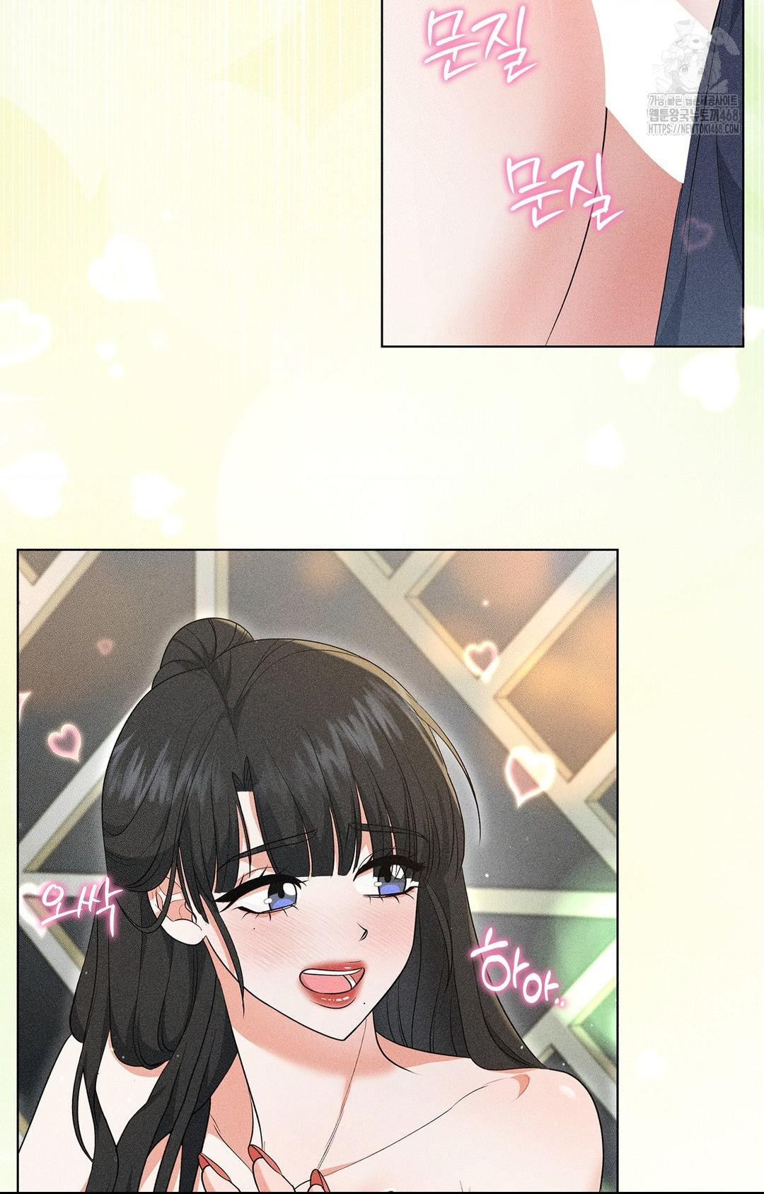 Please Help, Mister Raw Chapter 13 image 6