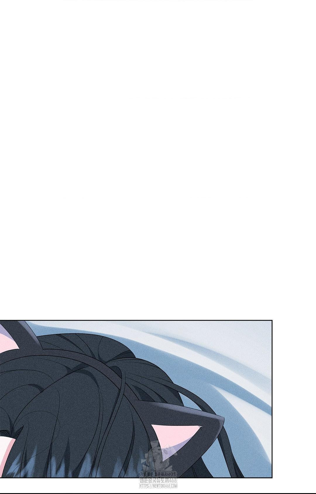 Please Help, Mister Raw Chapter 14 image 13