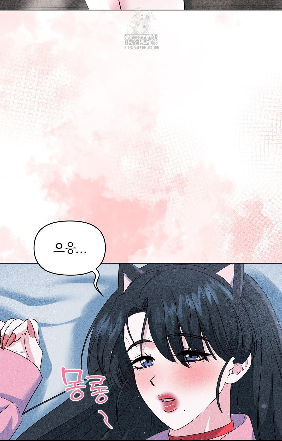 Please Help, Mister Raw Chapter 14 image 16