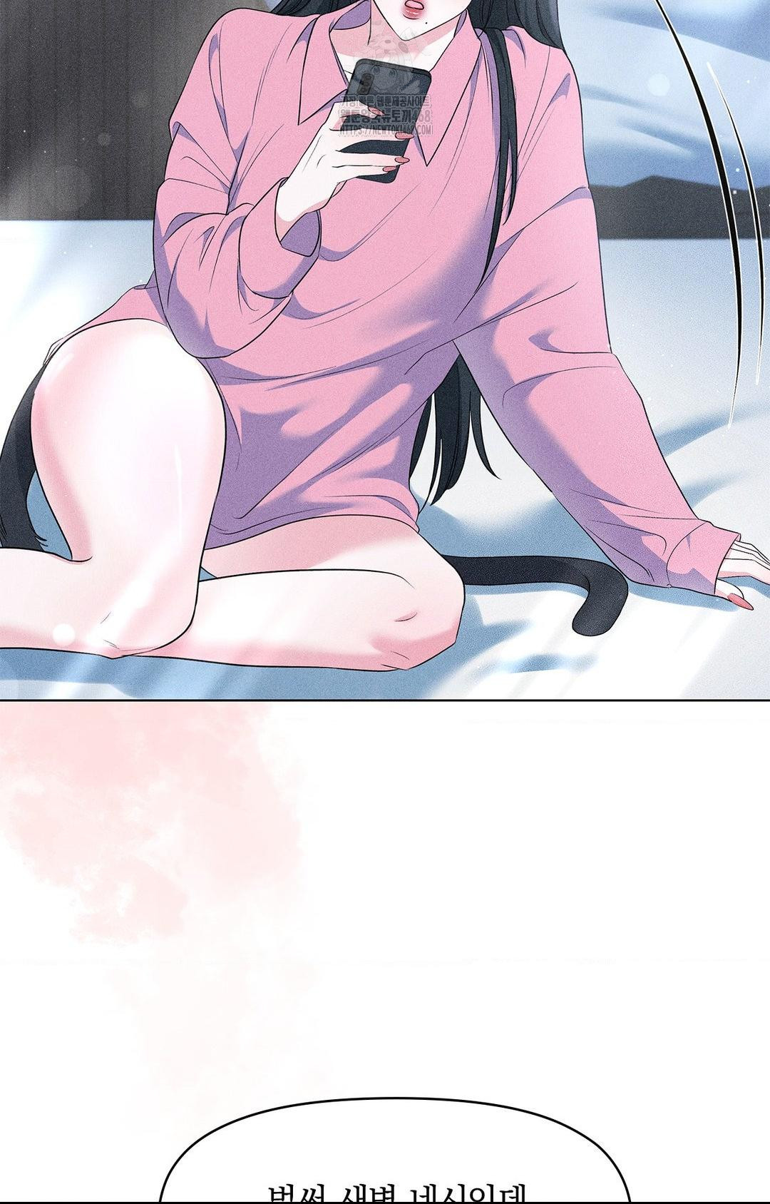 Please Help, Mister Raw Chapter 14 image 18