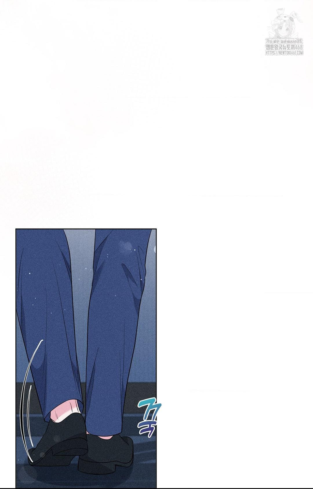 Please Help, Mister Raw Chapter 14 image 24