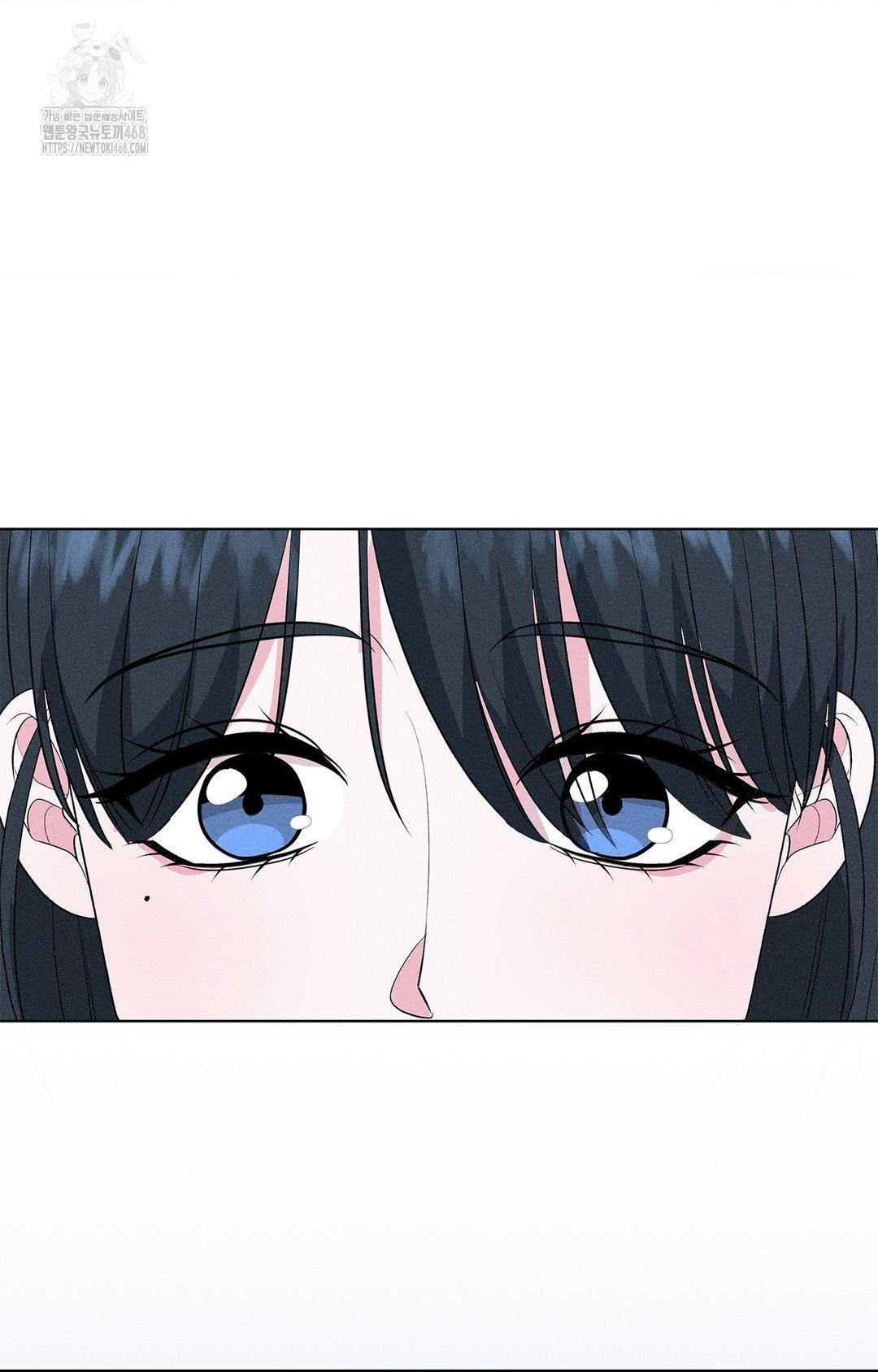 Please Help, Mister Raw Chapter 14 image 26