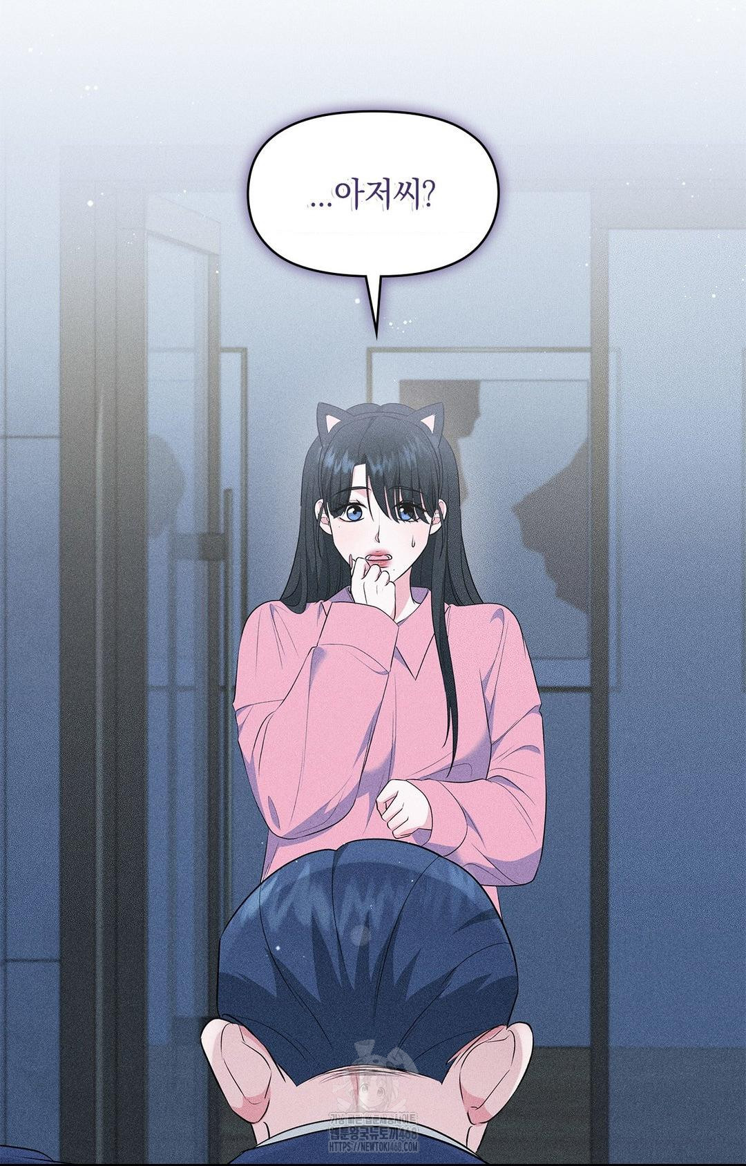 Please Help, Mister Raw Chapter 14 image 27