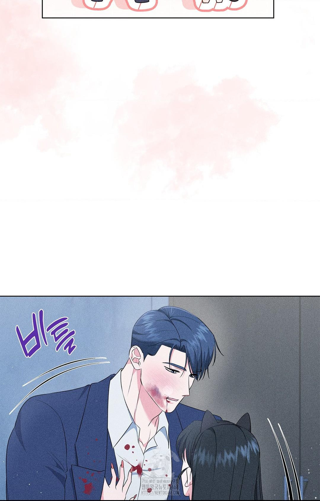 Please Help, Mister Raw Chapter 14 image 34