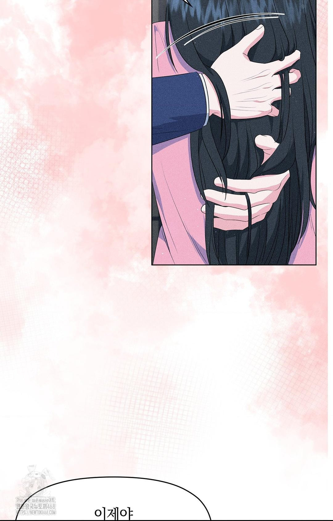 Please Help, Mister Raw Chapter 14 image 36