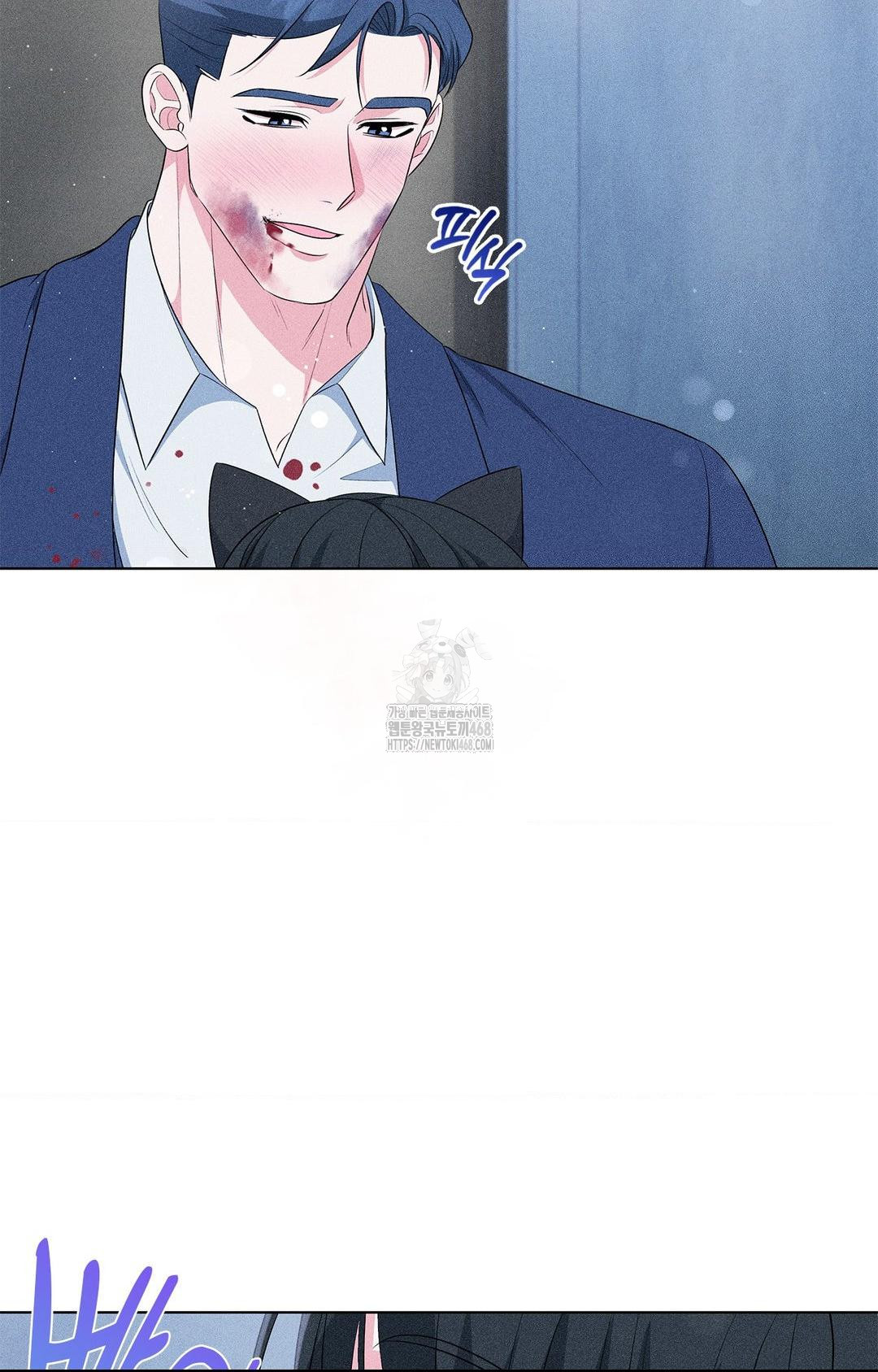Please Help, Mister Raw Chapter 14 image 38