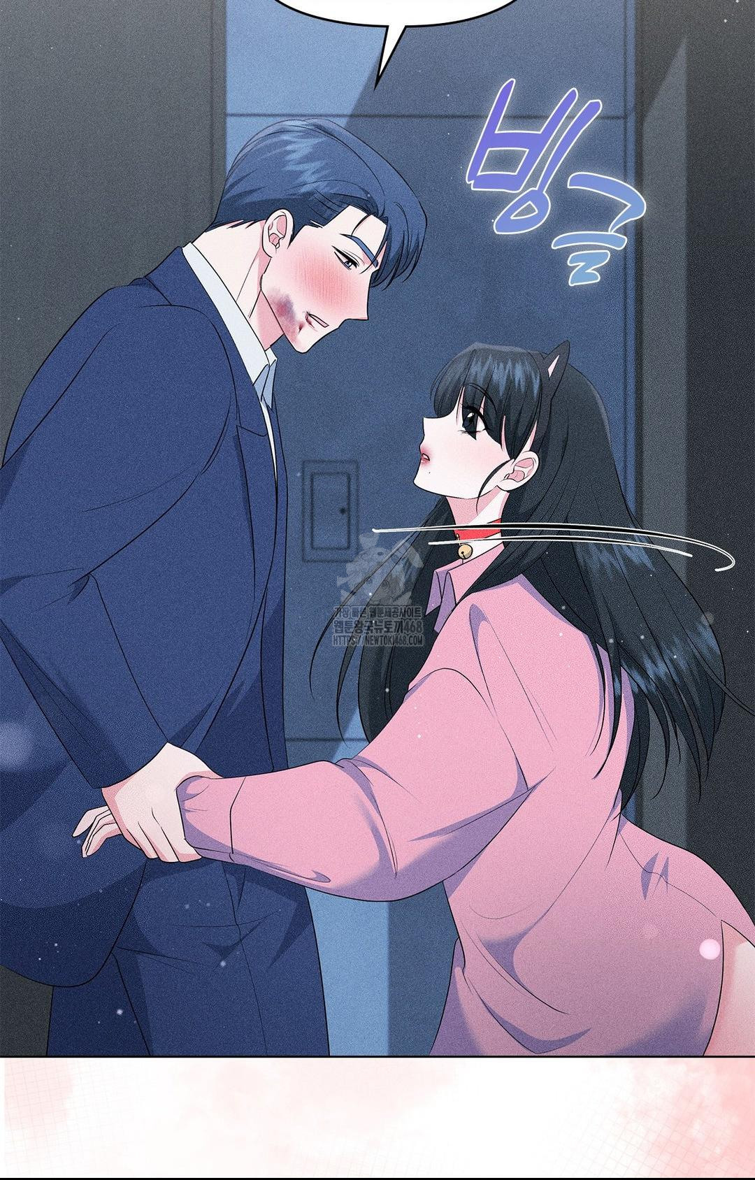 Please Help, Mister Raw Chapter 14 image 43
