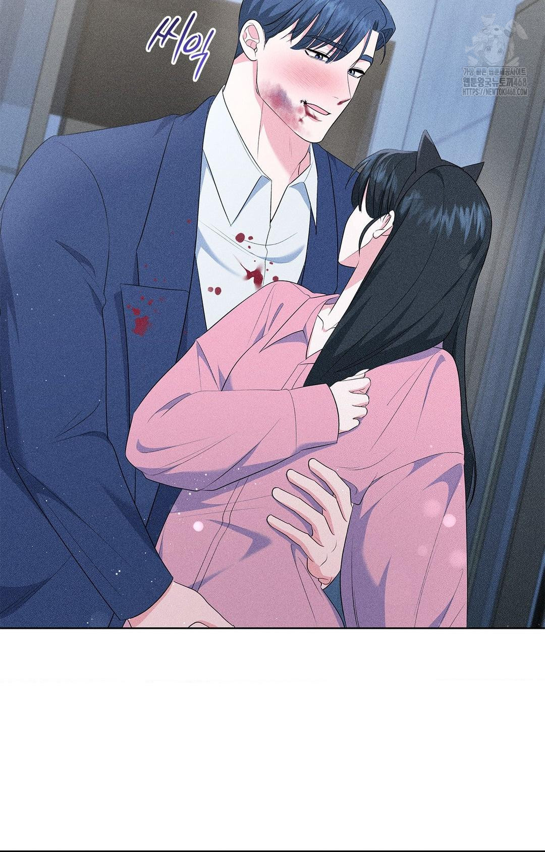 Please Help, Mister Raw Chapter 14 image 51