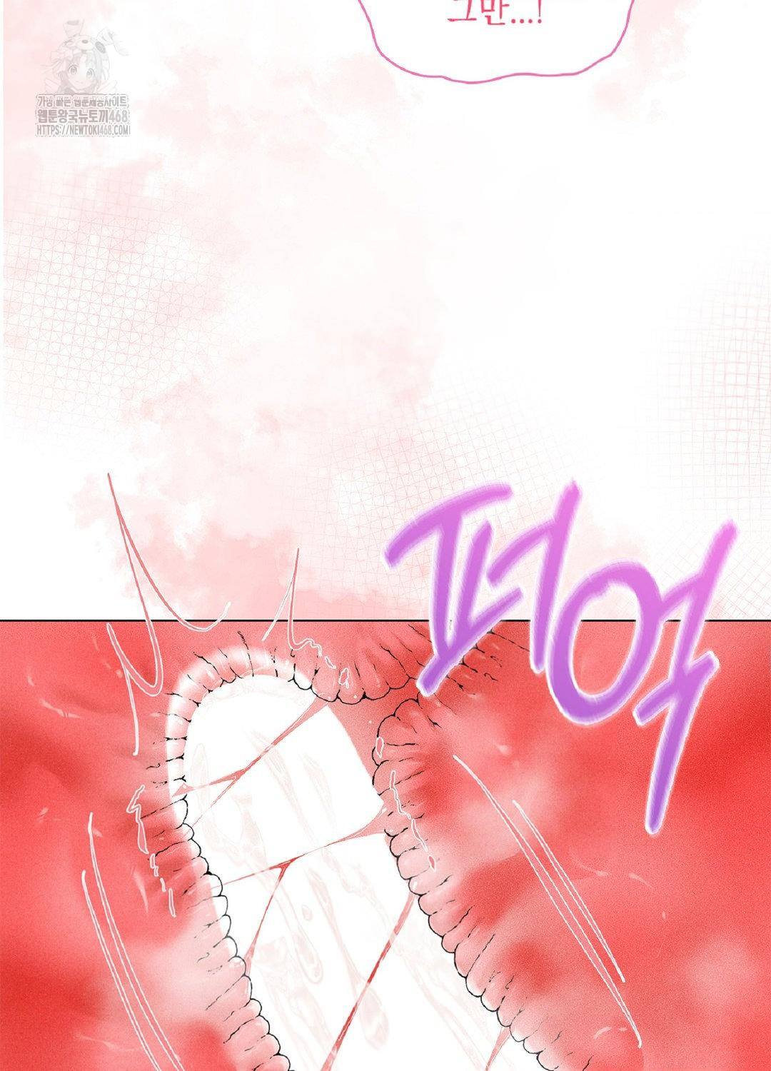 Please Help, Mister Raw Chapter 15 image 20