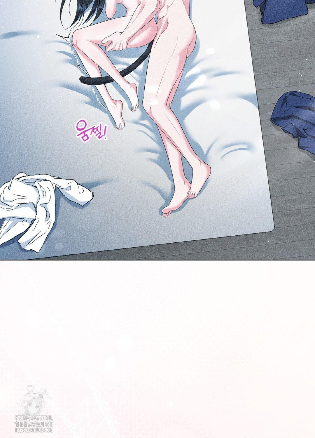 Please Help, Mister Raw Chapter 15 image 25