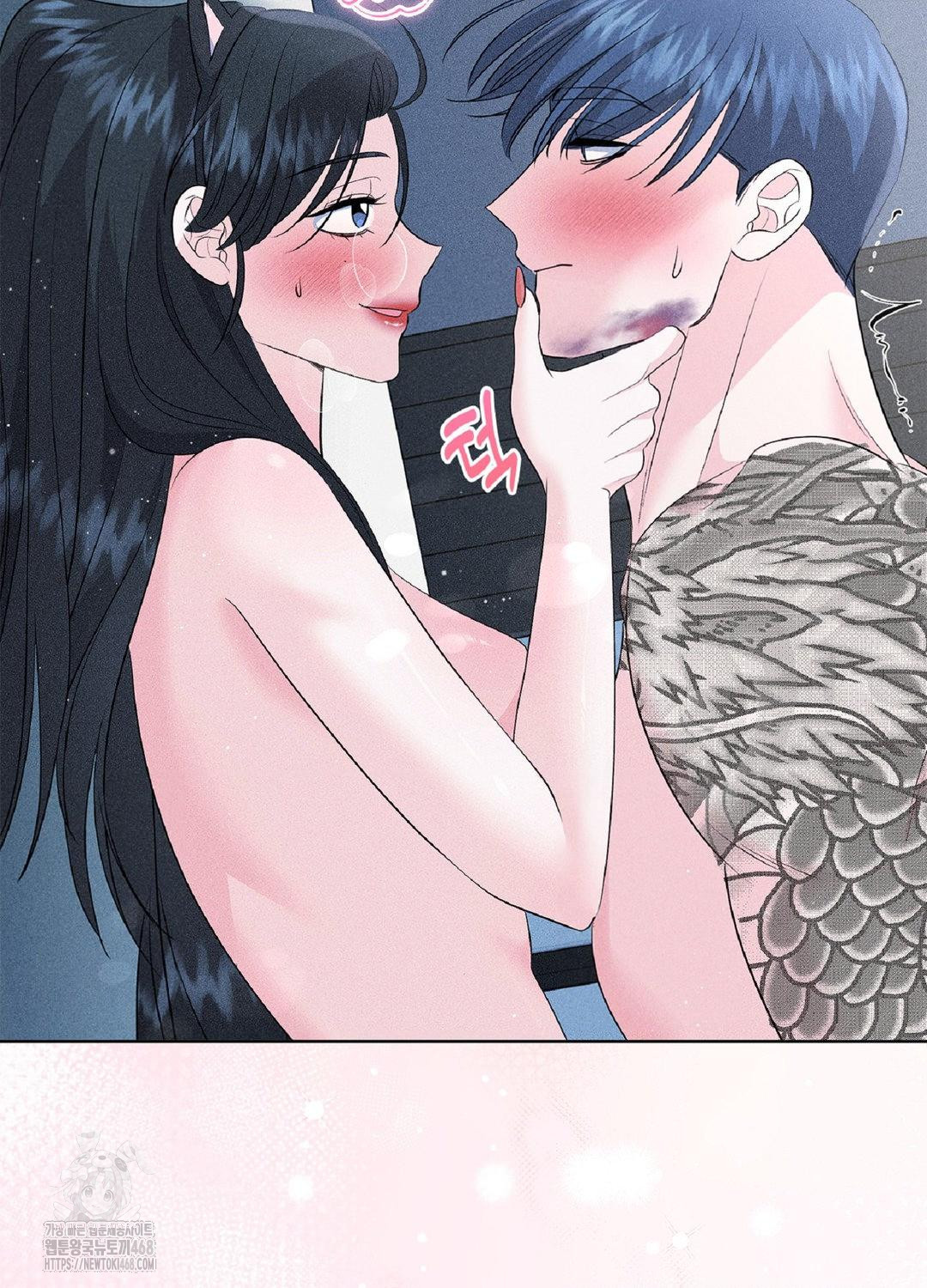 Please Help, Mister Raw Chapter 15 image 41
