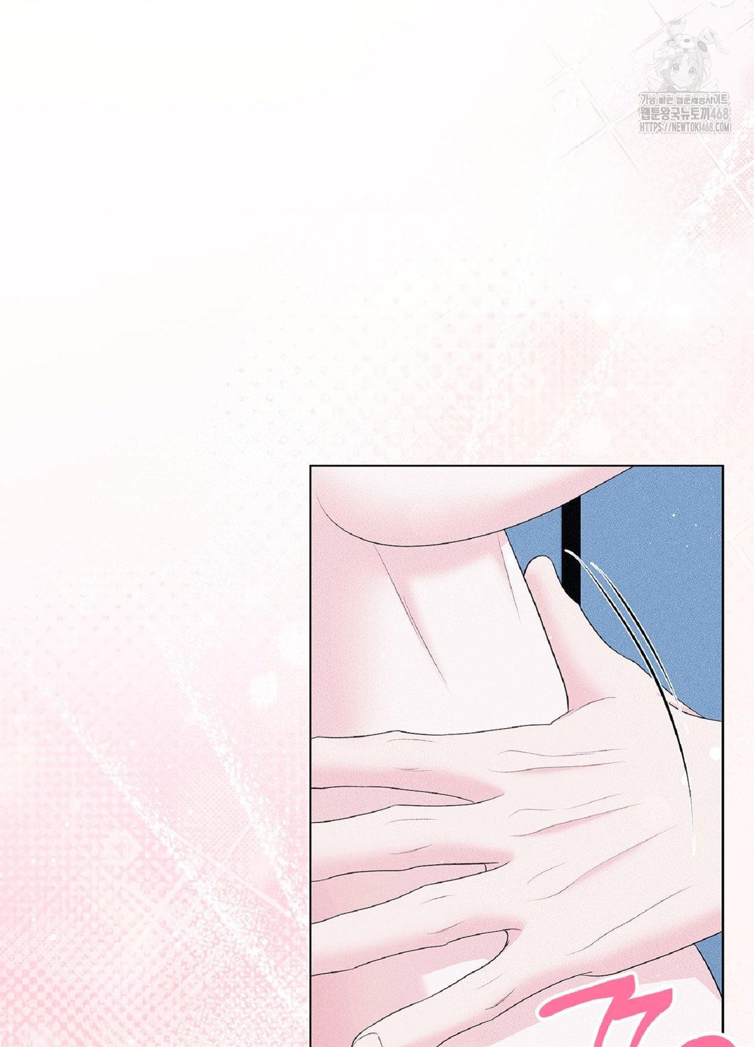 Please Help, Mister Raw Chapter 15 image 43
