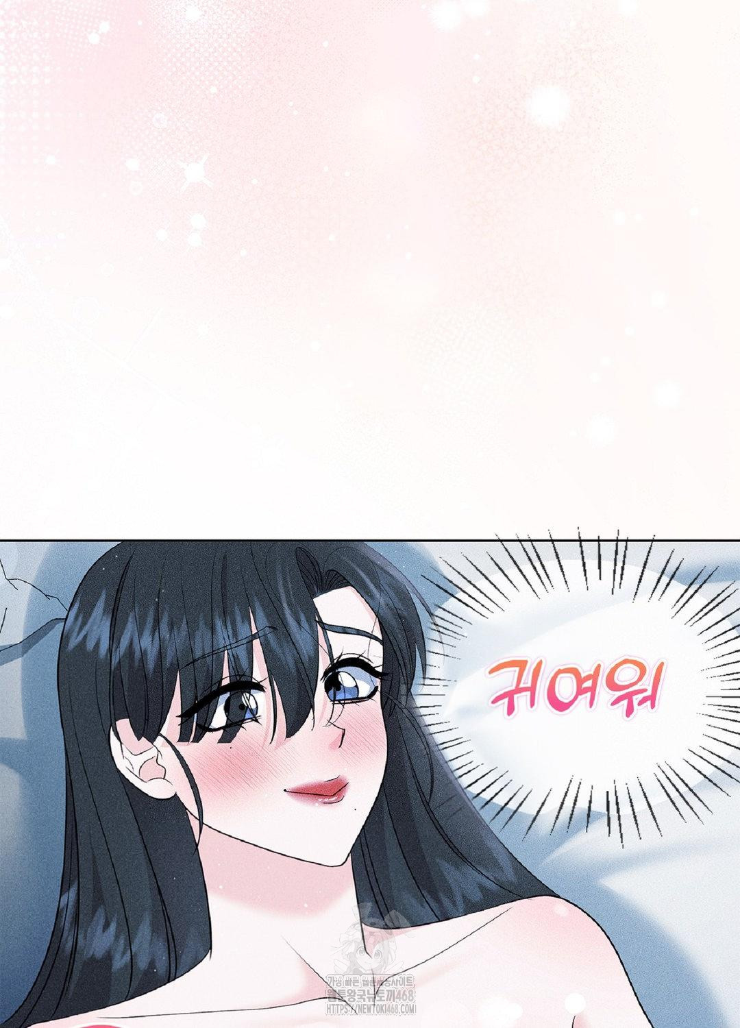 Please Help, Mister Raw Chapter 15 image 46