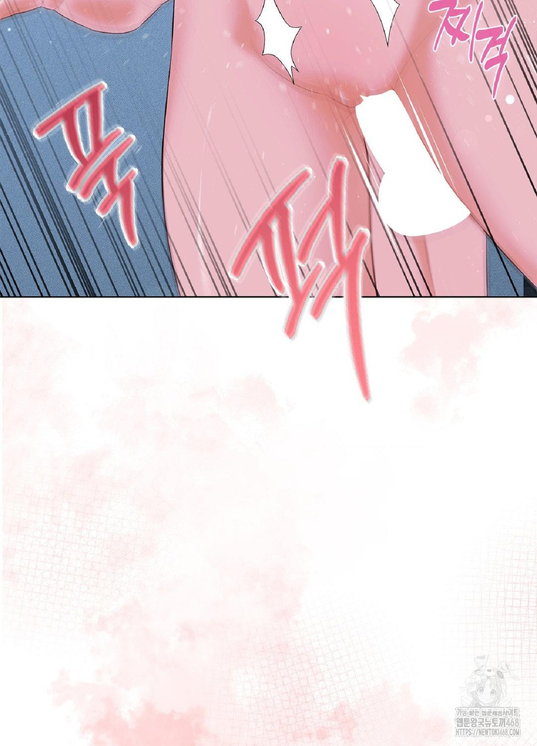 Please Help, Mister Raw Chapter 15 image 4