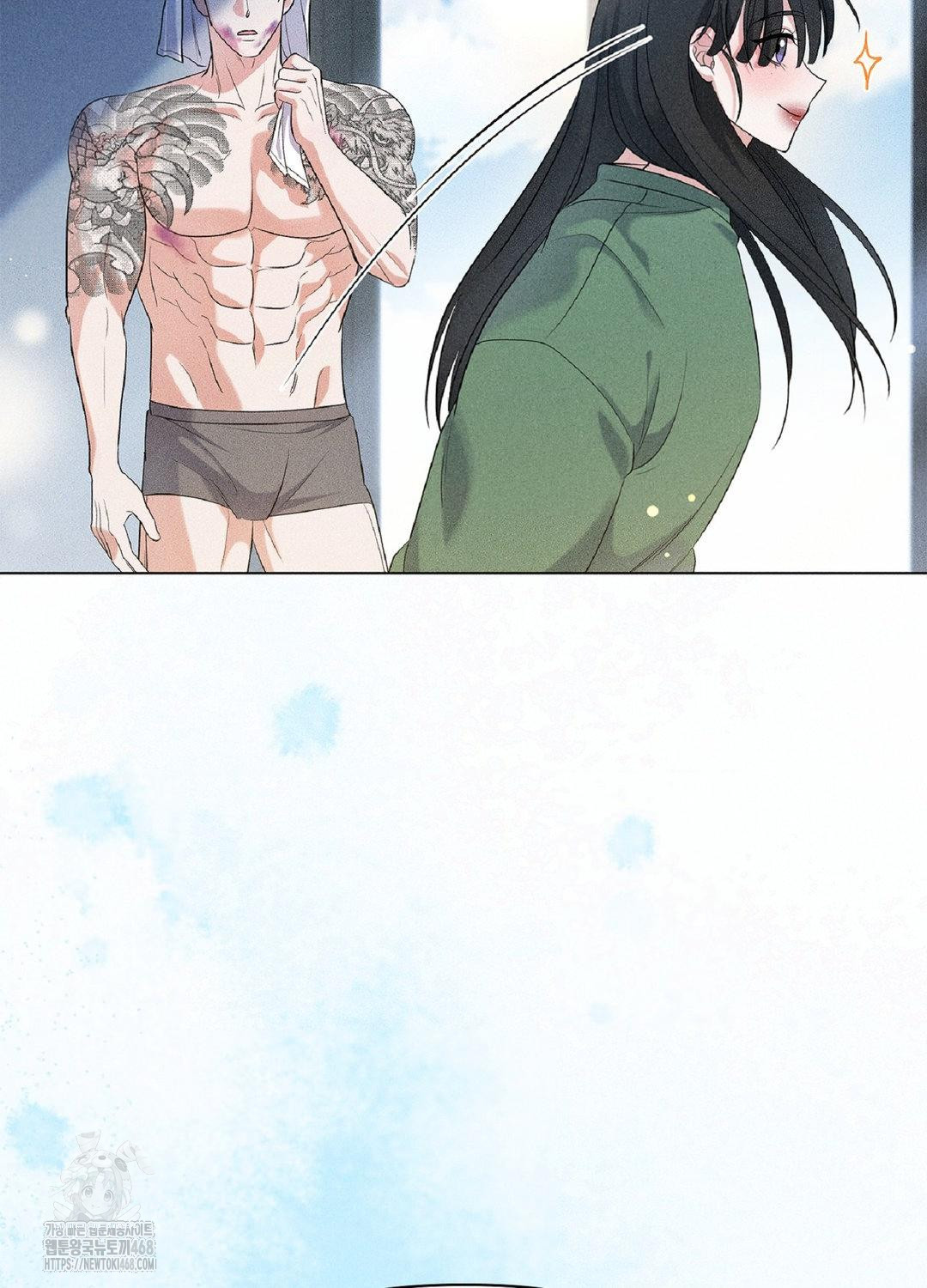 Please Help, Mister Raw Chapter 15 image 52
