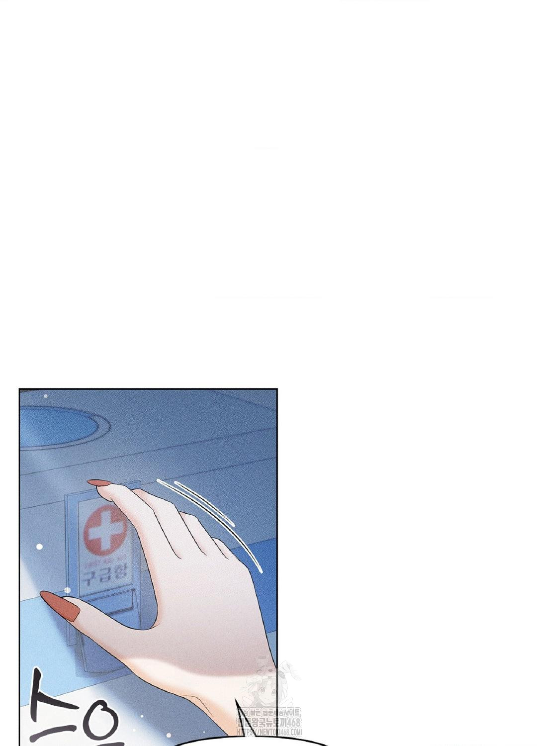 Please Help, Mister Raw Chapter 15 image 57