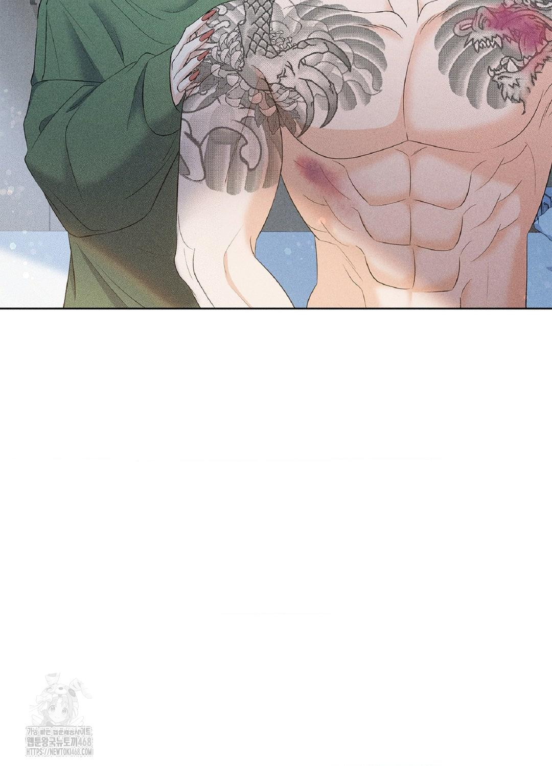 Please Help, Mister Raw Chapter 15 image 64