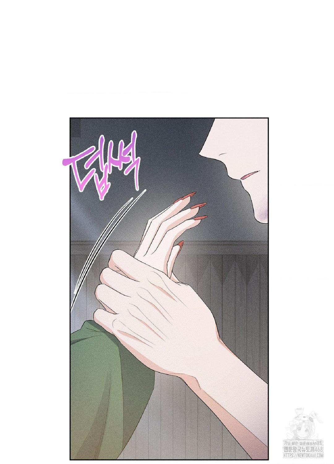 Please Help, Mister Raw Chapter 15 image 70