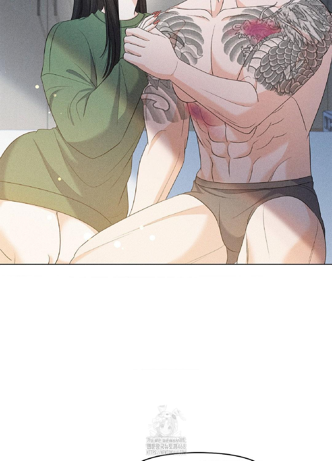 Please Help, Mister Raw Chapter 15 image 72