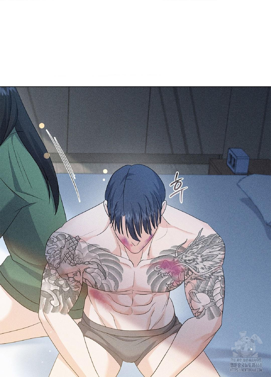 Please Help, Mister Raw Chapter 15 image 79