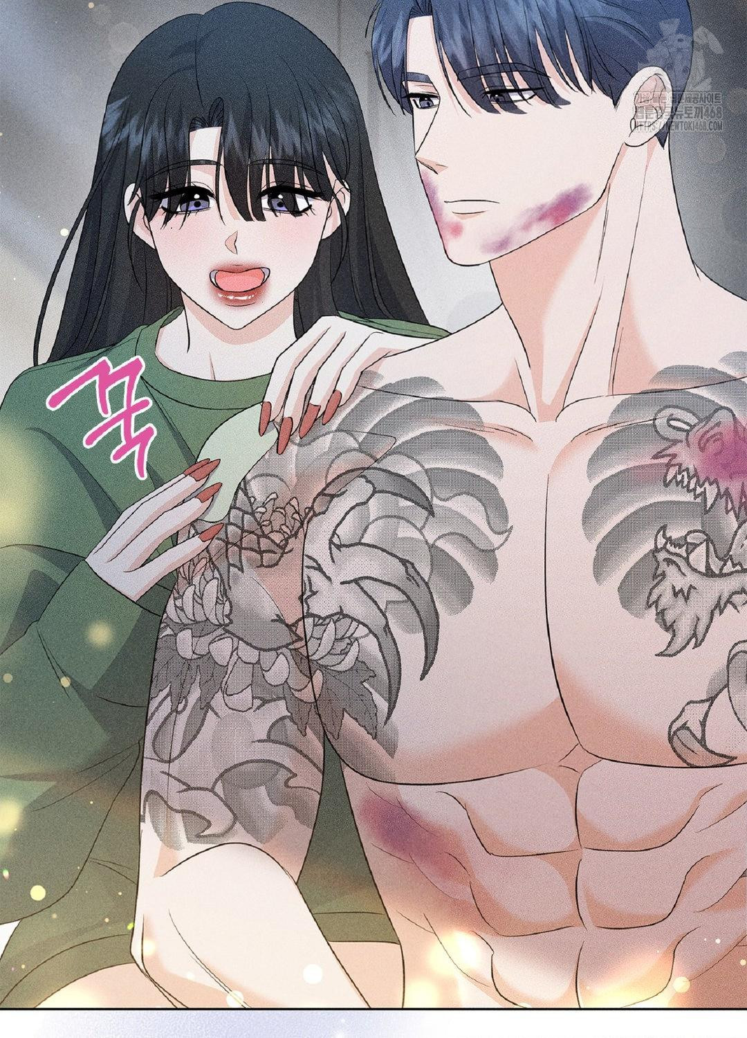 Please Help, Mister Raw Chapter 15 image 82