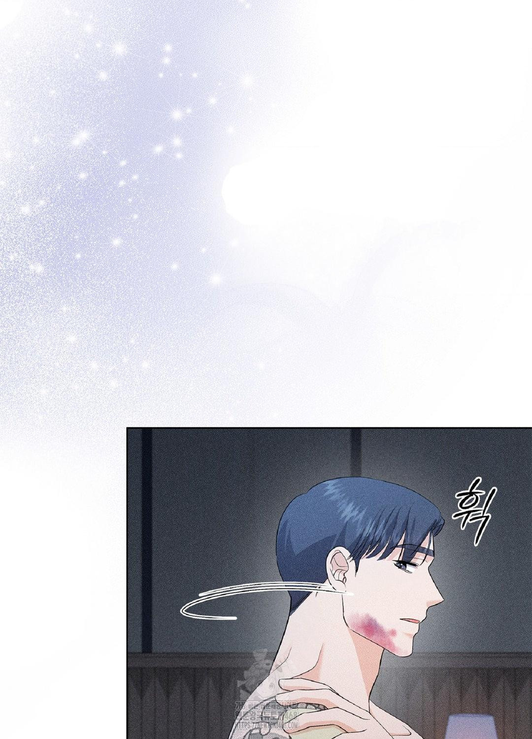Please Help, Mister Raw Chapter 15 image 83