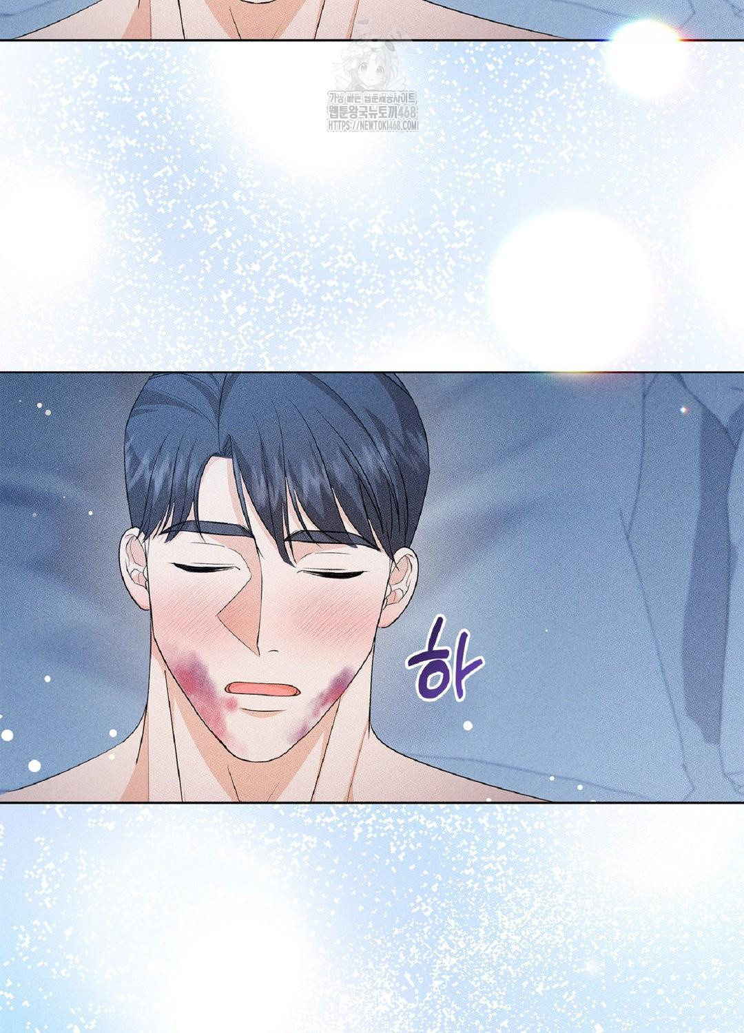 Please Help, Mister Raw Chapter 15 image 93
