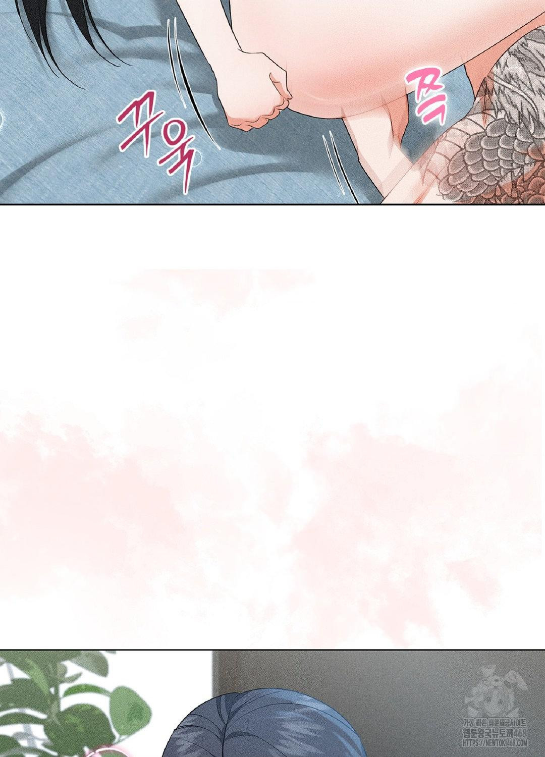 Please Help, Mister Raw Chapter 17 image 17