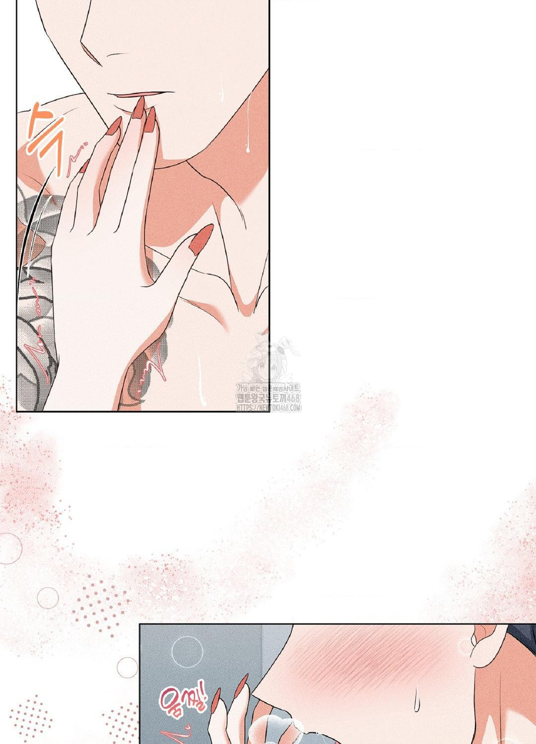 Please Help, Mister Raw Chapter 17 image 39