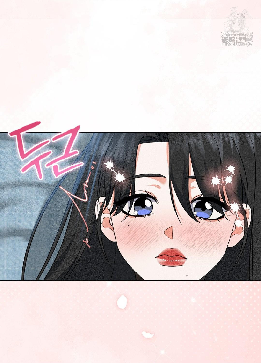 Please Help, Mister Raw Chapter 17 image 42