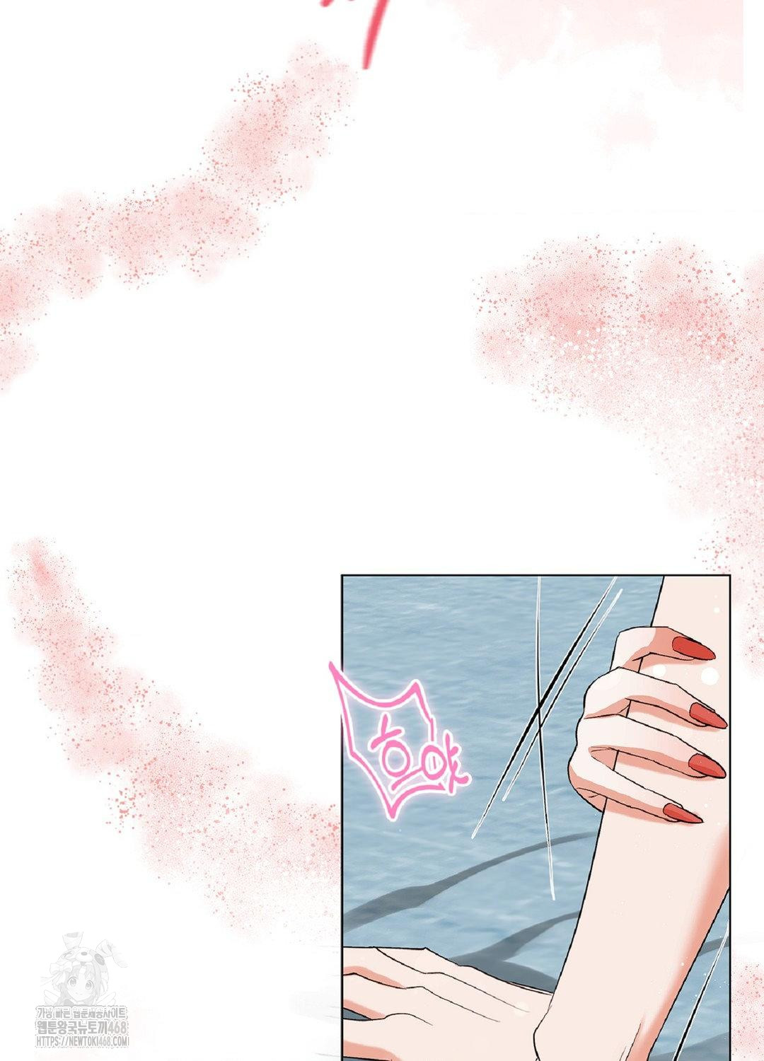 Please Help, Mister Raw Chapter 17 image 48