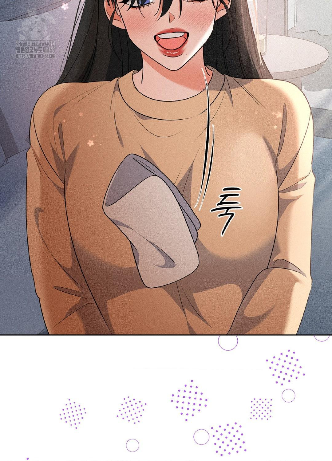 Please Help, Mister Raw Chapter 17 image 79
